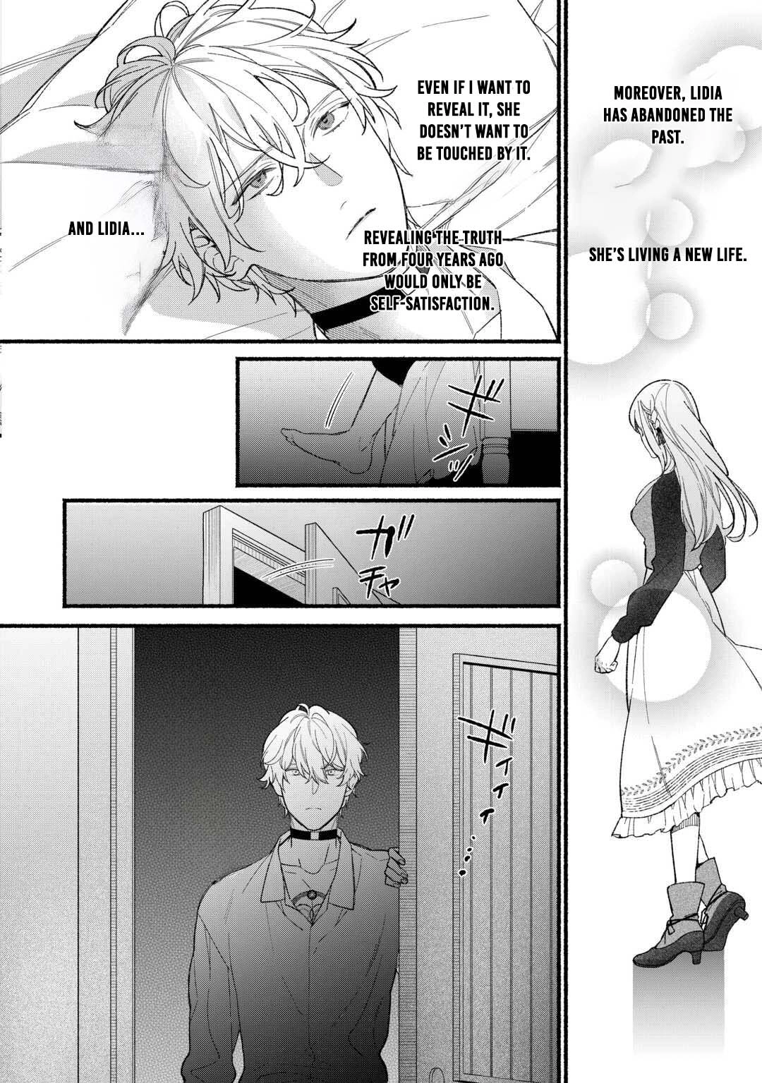 The Disappeared Villainess Chapter 4 - page 22